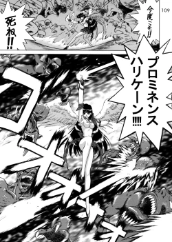 Page 104 of Submission Sailorstars