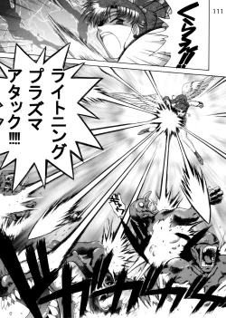 Page 106 of Submission Sailorstars