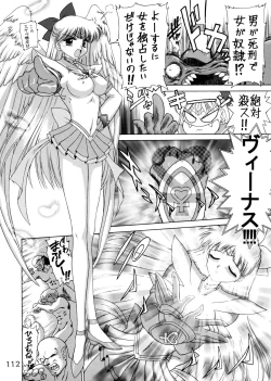 Page 107 of Submission Sailorstars