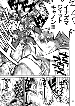 Page 115 of Submission Sailorstars