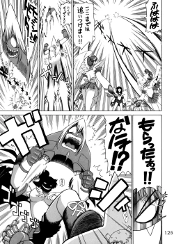 Page 119 of Submission Sailorstars