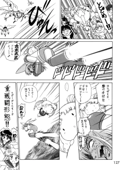 Page 121 of Submission Sailorstars