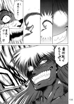 Page 128 of Submission Sailorstars