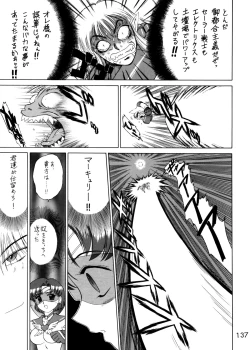 Page 130 of Submission Sailorstars