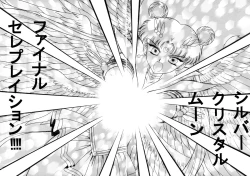 Page 133 of Submission Sailorstars