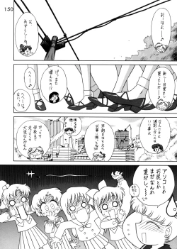 Page 138 of Submission Sailorstars