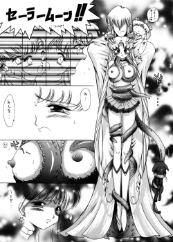 Page 18 of Submission Sailorstars