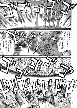 Page 20 of Submission Sailorstars