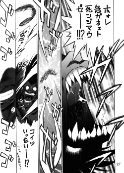 Page 26 of Submission Sailorstars