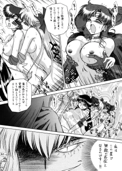 Page 76 of Submission Sailorstars