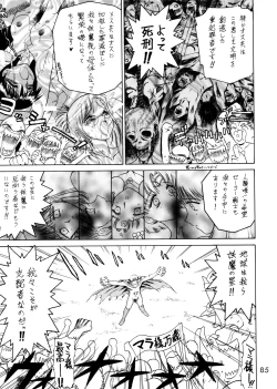 Page 82 of Submission Sailorstars