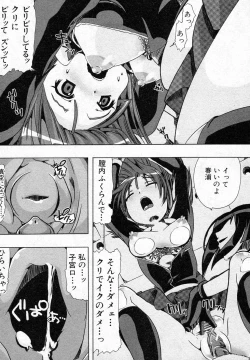 Page 19 of Juukan Training