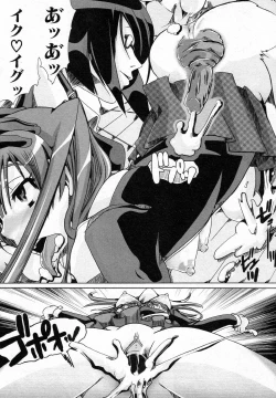 Page 25 of Juukan Training