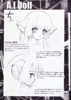 Page 12 of A.I.Doll