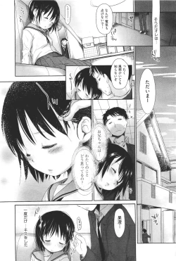 Page 107 of COMIC Aun 2011-04