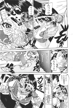 Page 19 of COMIC Aun 2011-04