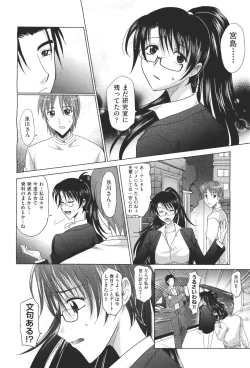 Page 270 of COMIC Aun 2011-04