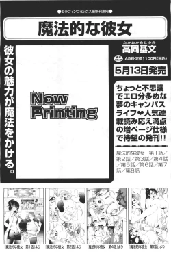 Page 295 of COMIC Aun 2011-04