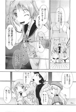 Page 324 of COMIC Aun 2011-04