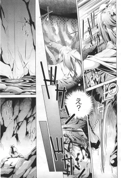 Page 357 of COMIC Aun 2011-04