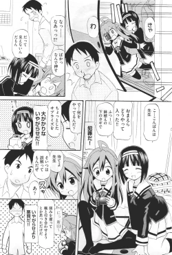 Page 416 of COMIC Aun 2011-04