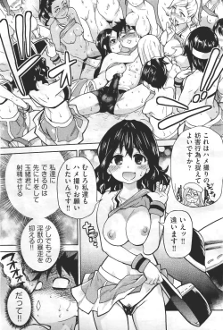 Page 41 of COMIC Aun 2011-04