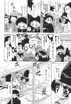 Page 434 of COMIC Aun 2011-04