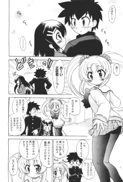 Page 438 of COMIC Aun 2011-04