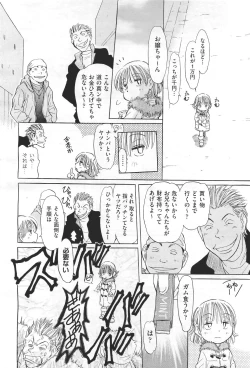 Page 484 of COMIC Aun 2011-04