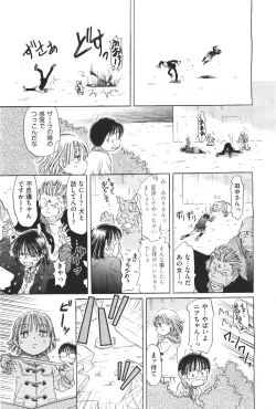 Page 491 of COMIC Aun 2011-04