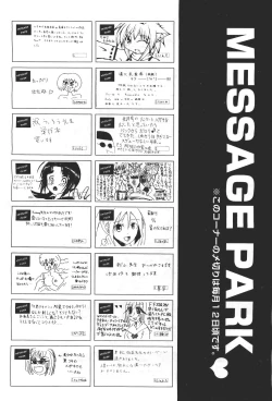 Page 498 of COMIC Aun 2011-04