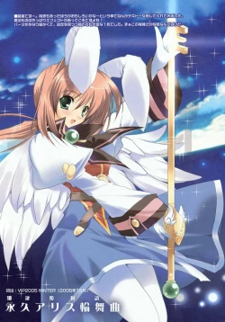 Page 17 of Orange Peach