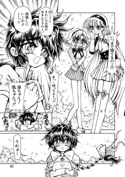 Page 107 of Love Chara Taizen No. 6