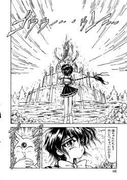 Page 108 of Love Chara Taizen No. 6