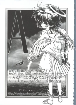 Page 125 of Love Chara Taizen No. 6