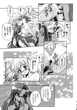 Page 157 of Love Chara Taizen No. 6