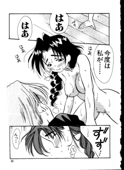 Page 59 of Love Chara Taizen No. 6