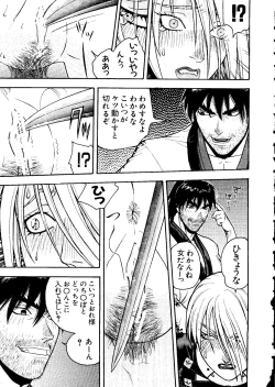 Page 79 of Love Chara Taizen No. 6