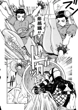 Page 90 of Love Chara Taizen No. 6