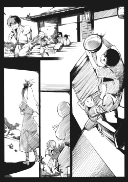 Page 7 of Otonashi no Uta