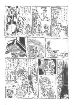 Page 68 of Boku no Watashi no Mugen no Super Bobobbo Taisen LOE Masou dayo Nekketsu Undoukai