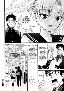 Page 111 of Yanagidasan 2