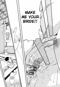 Page 225 of Yanagidasan 2