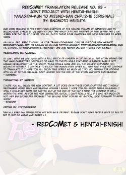 Page 49 of Yanagidasan 2