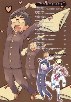 Page 5 of Yanagidasan 2