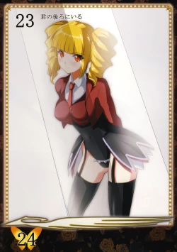 Page 14 of Umineko Blade Nanatsu no Daizai Rengoku no Nana Shimai