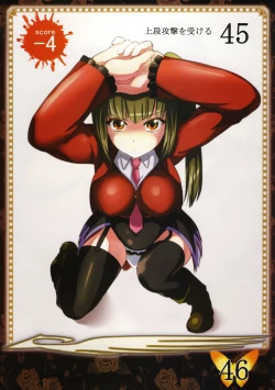 Page 25 of Umineko Blade Nanatsu no Daizai Rengoku no Nana Shimai