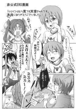 Page 29 of Boku no Watashi no Super Bobobbo Taisen NEOntier