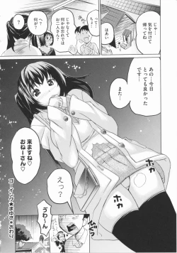 Page 138 of Love Now