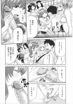 Page 150 of Love Now